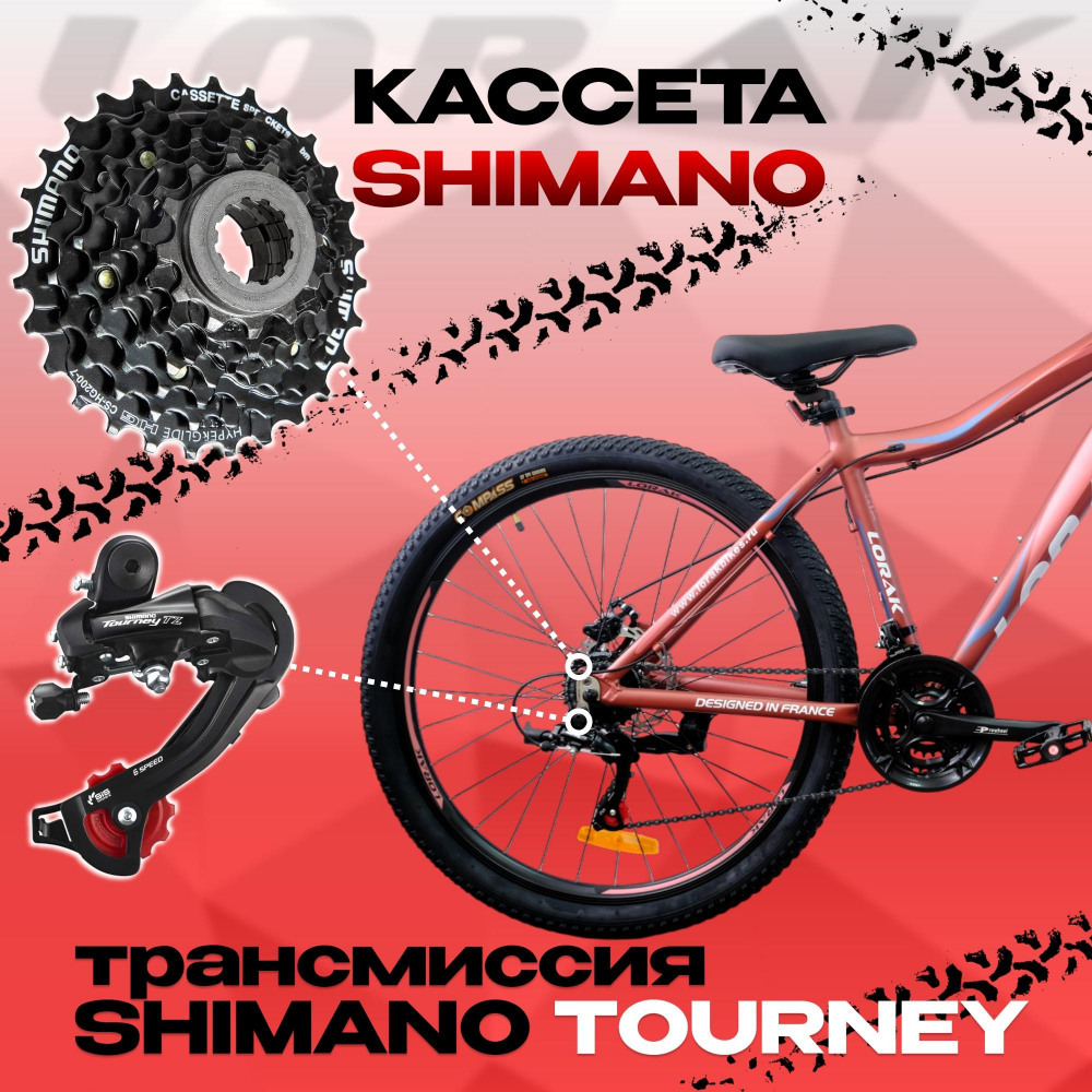 LORAK GLORY 150 Матовый Бронзовый (27,5)